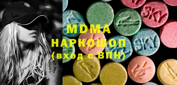 mdma Богородск